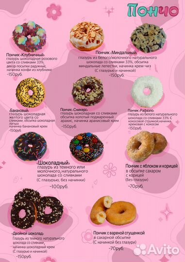 Художник иллюстратор