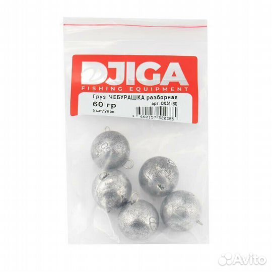 Груз Чебурашка разборная 60 гр (в уп. 5 шт.)