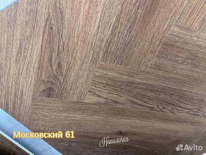 Кварцвиниловая плитка елочка