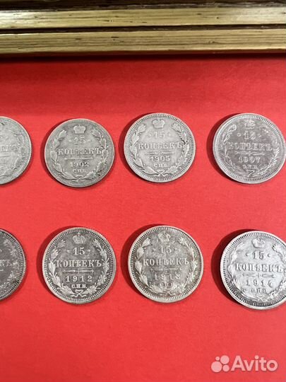 Набор монет серебро