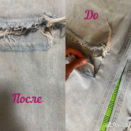 Ателье, ремонт одежды