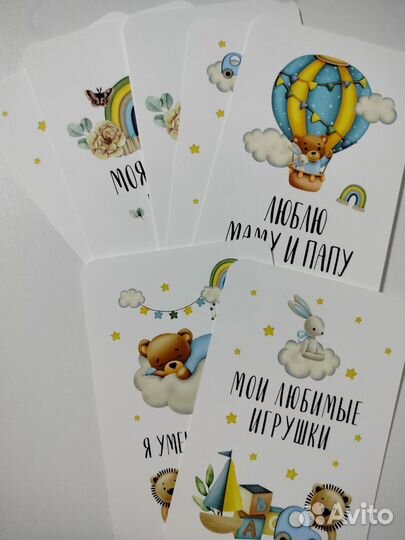 Карточки для фотосессии малыша