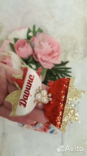 Заколочки