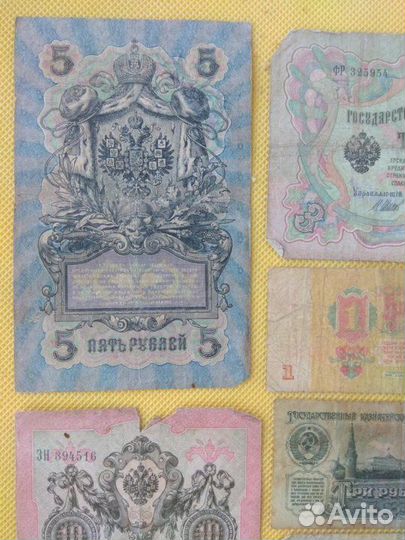 Бумажная банкнота купюра деньги