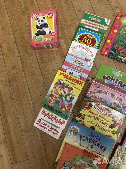 Детские книги