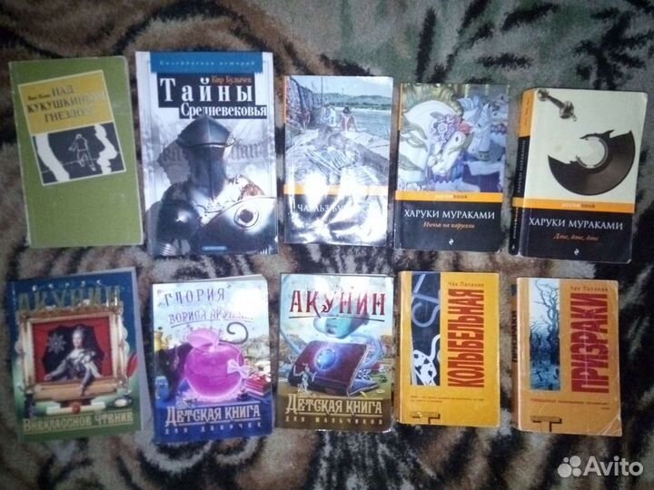 Книги классные интересные.йога.эзотерика.здоровье