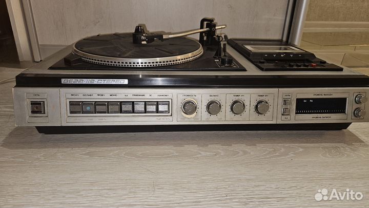 Виниловый проигрыватель Вега-119-стерео