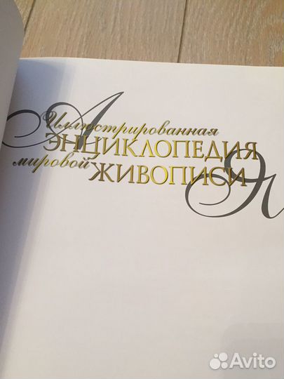 Книги подарочные, новые