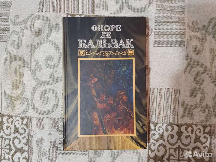 Книги. Собрания сочинений