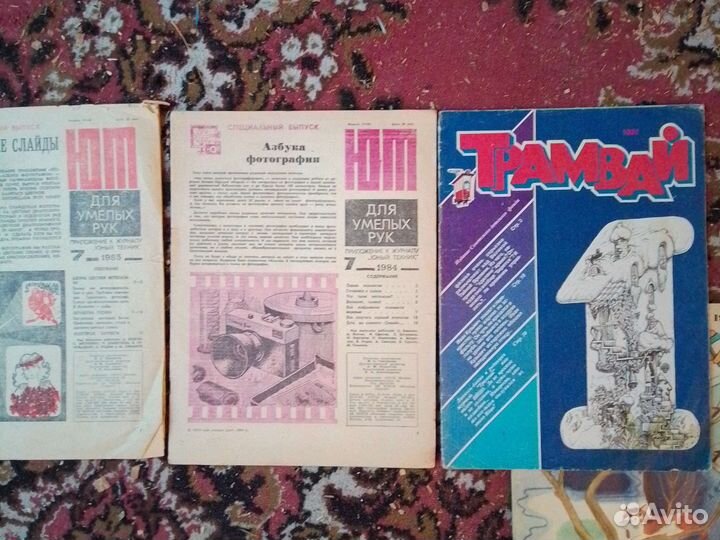 Журналы СССР