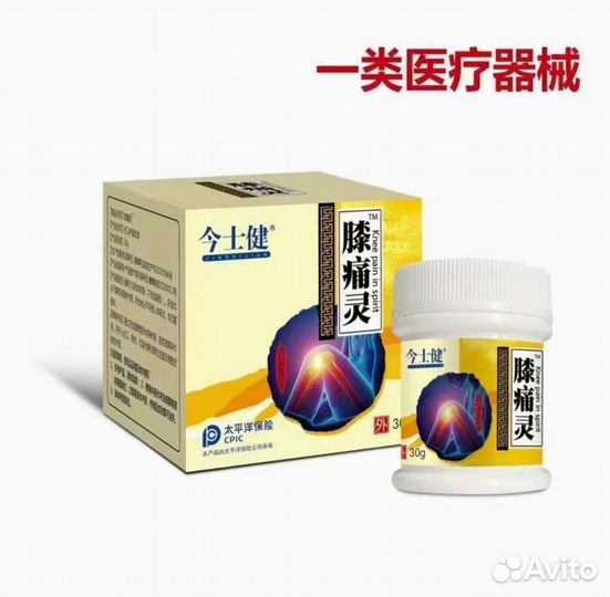 Крем для тела