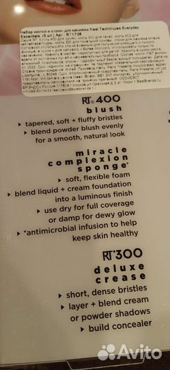 Новый спонж для макияжа RT, оригинал