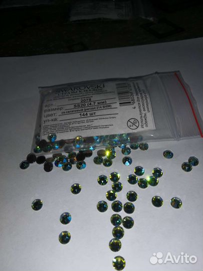 Стразы swarovski SS20