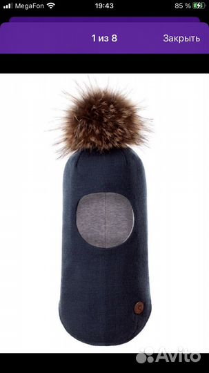 Шапка-шлем на ог 50-52