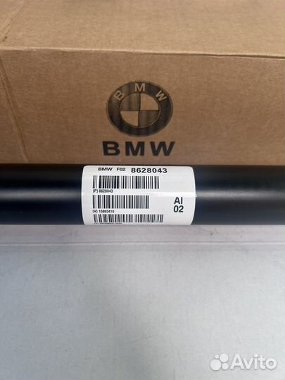 Кардан передний бмв 5 F10