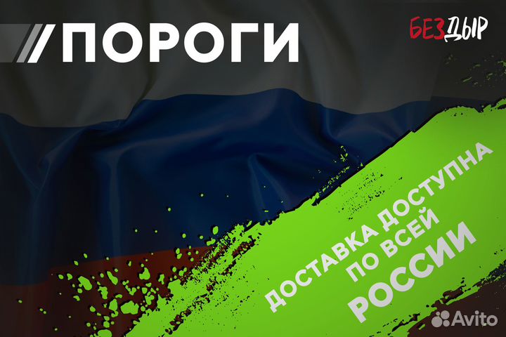 Кузовной порог Infiniti FX S50 правый