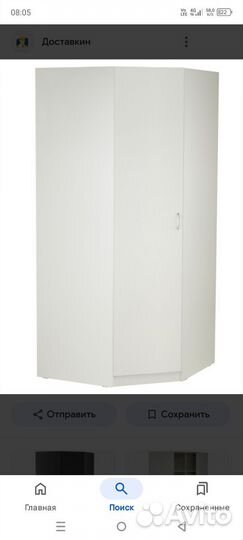 Угловой шкаф икея бу