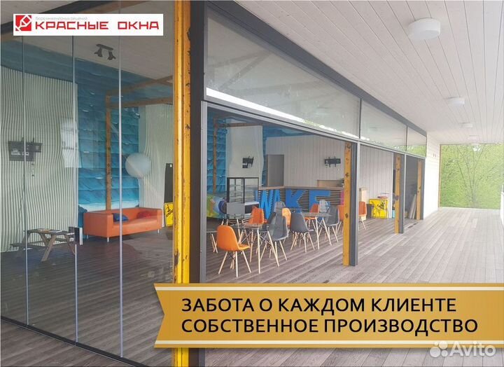 Гильотинное остекление кафе