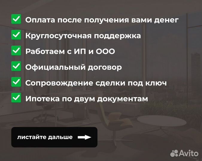 Помощь в получении кредита. Юрист