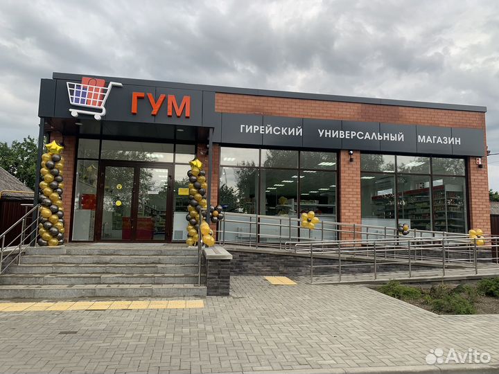 Продавец кассир продукты