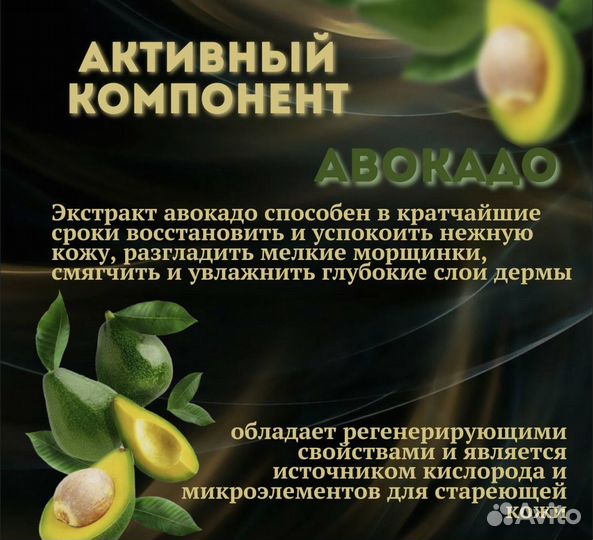 Патчи для глаз гидрогелиевые от отеков