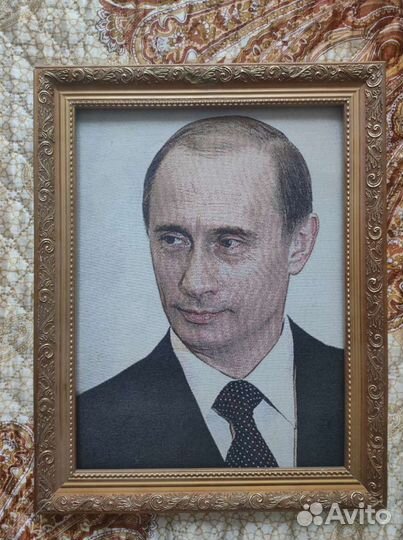 Гобеленовая Картина Президент