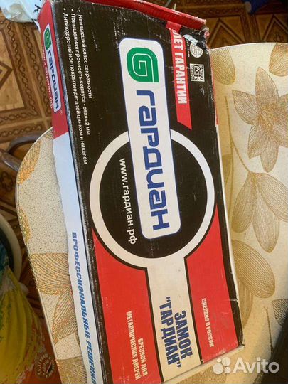 Замок дверной накладной