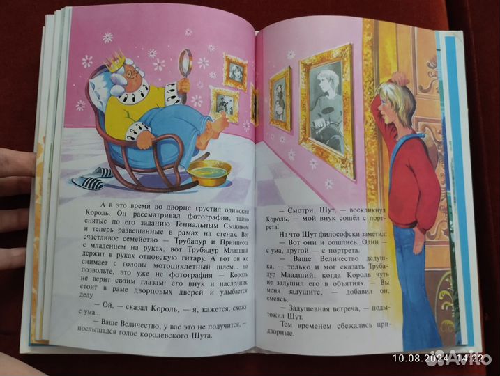 Детские книги