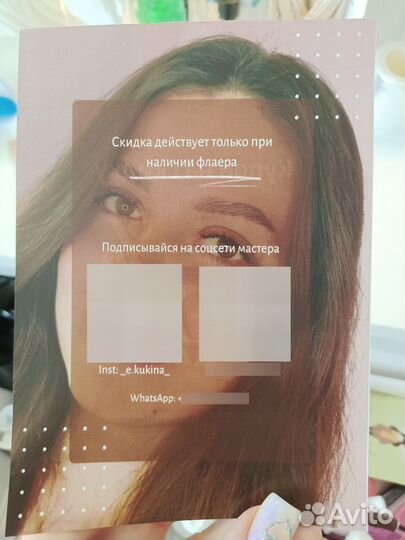 Купоны на скидку