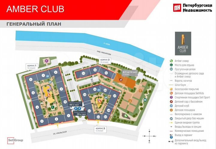 Продажа 71 кв. в Amber Club