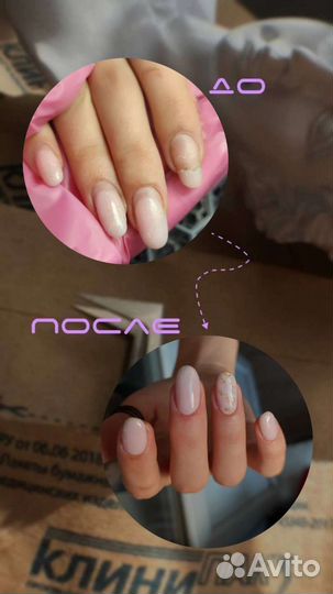 Маникюр, педикюр