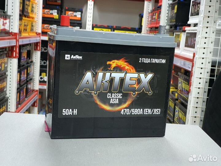 Аккумулятор 45 Ah любая полярность