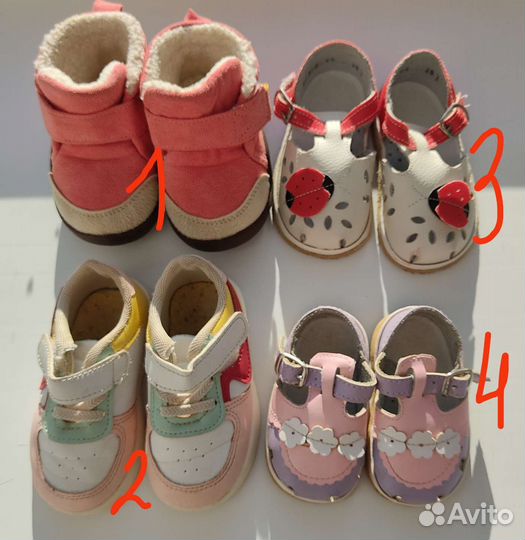 Детская обувь