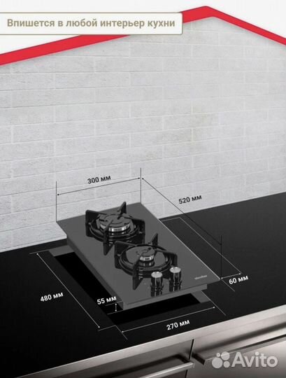 Варочная панель 2 конфорки газовая плита бу