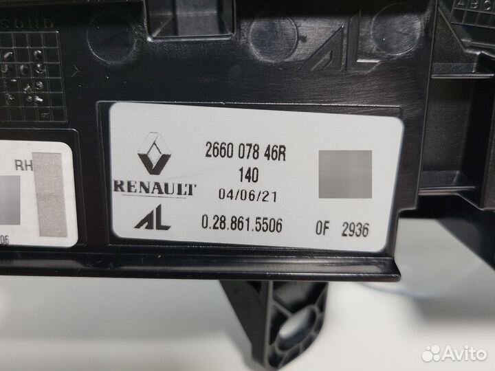 Дхо Правое Renault Kaptur