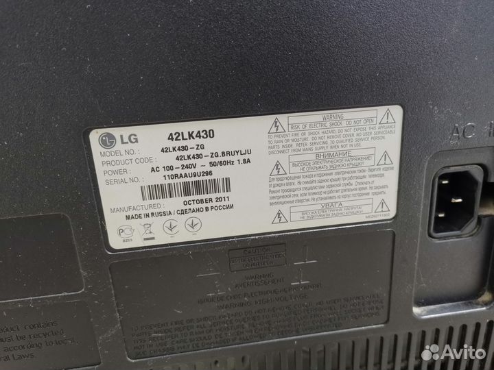 Телевизор LG 42LK430 (Разбор)(По запчастям)