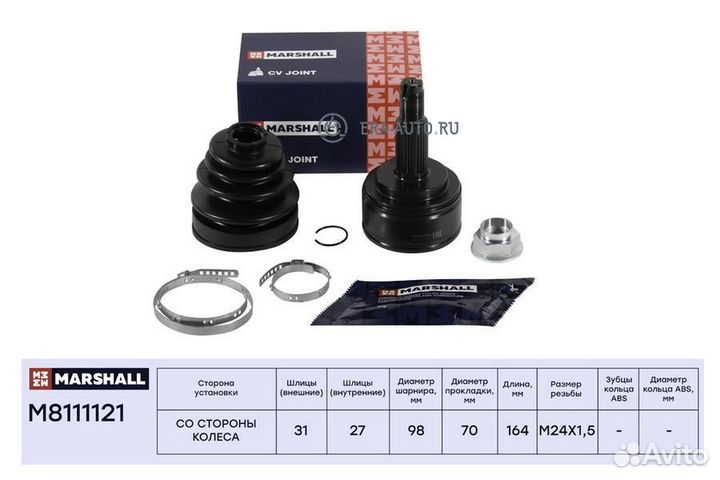 Marshall M8111121 ШРУС внеш. (без ABS) Opel Movano