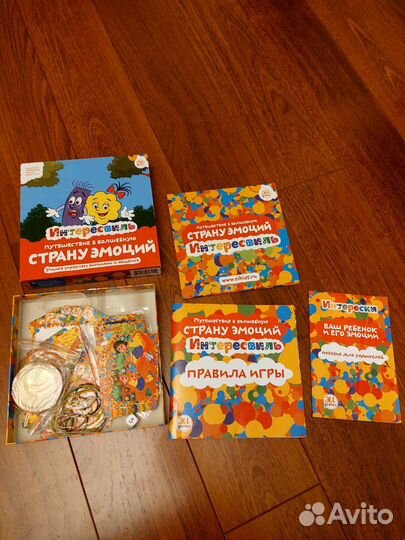 Игра путешествие в страну эмоций