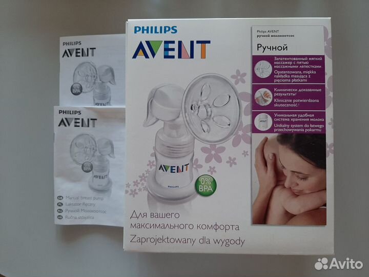 Молокоотсос avent ручной