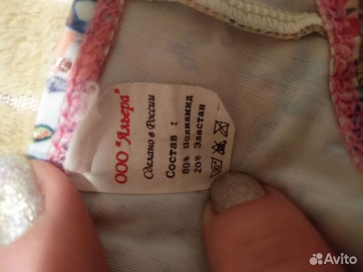 Купальник для девочки 8-9 лет