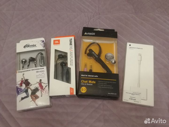 Проводные наушники