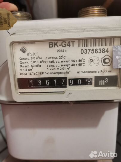 Газовый счетчик bk-g4t