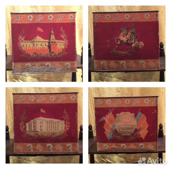 Коробка/банка старинные СССР