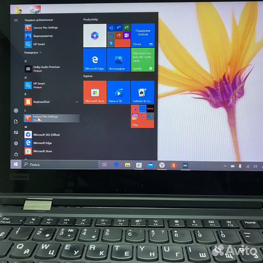 Lenovo yoga l390