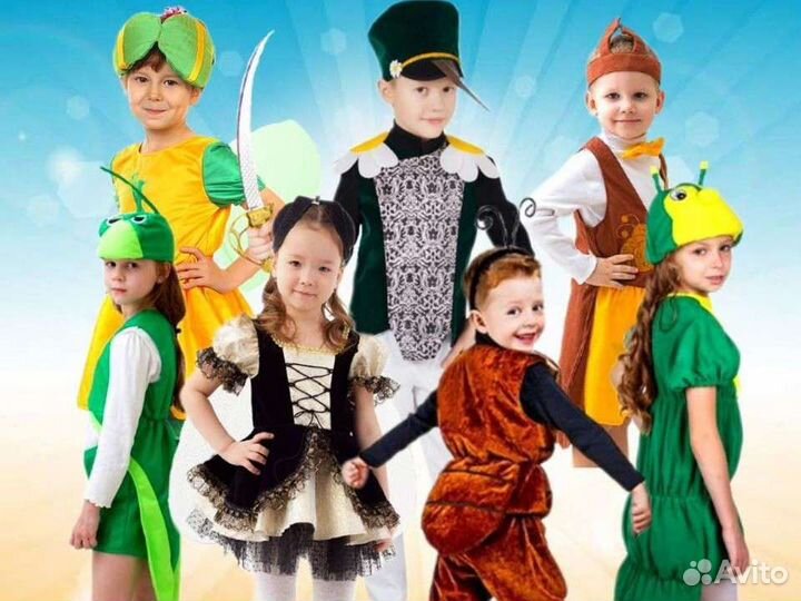 Детские карнавальные костюмы