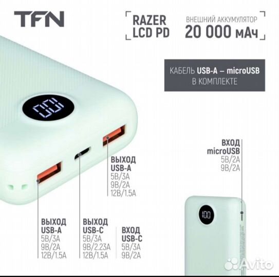 Powerbank 20000 mAh