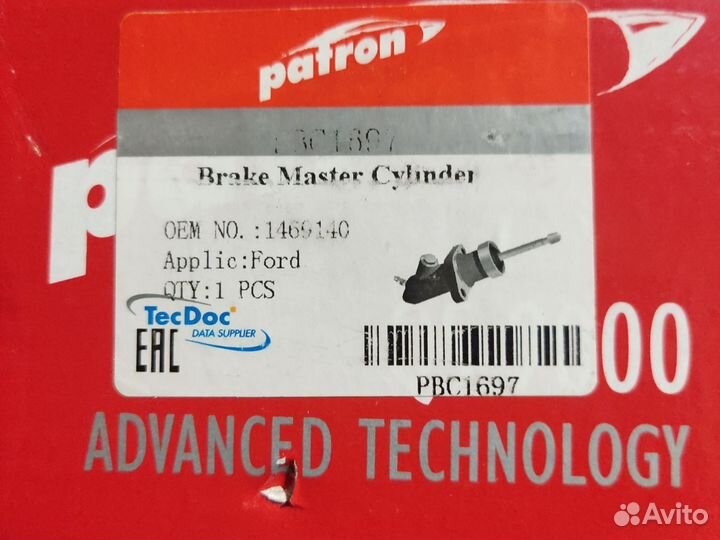 Главный тормозной цилиндр ford