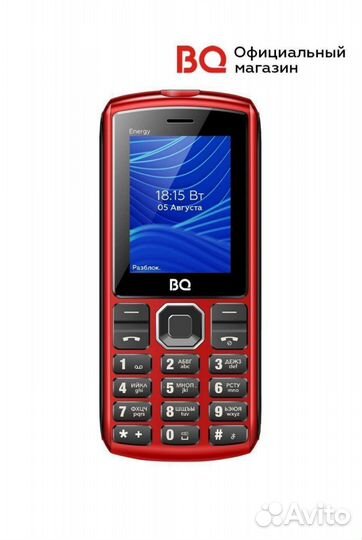 BQ 2452 Energy