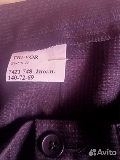 Детский брючный костюм (двойка)