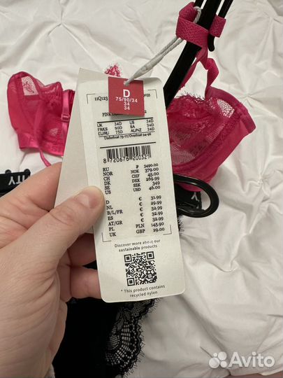 Комплект белья Hunkemoller 75D